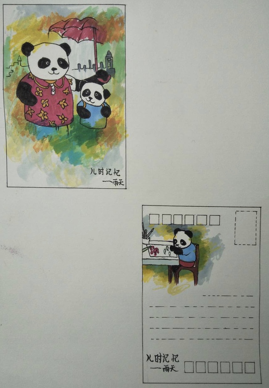 艺术传媒学院举办感恩明信片设计比赛