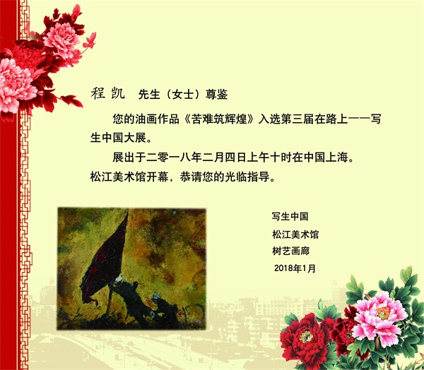 QQ图片20180208162040.jpg QQ图片20180208162040.jpg