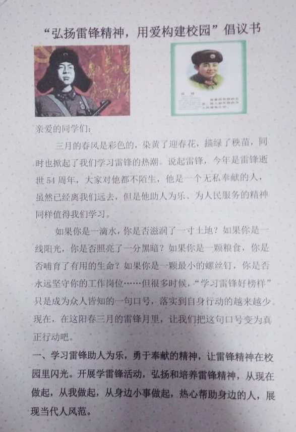 QQ图片20160407103834_看图王.jpg QQ图片20160407103834_看图王.jpg