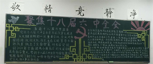 QQ图片20170108160443_看图王.jpg QQ图片20170108160443_看图王.jpg