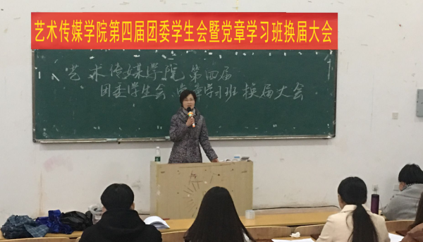换届1_看图王.png 换届1_看图王.png