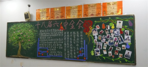 QQ图片20170108160508_看图王.jpg QQ图片20170108160508_看图王.jpg