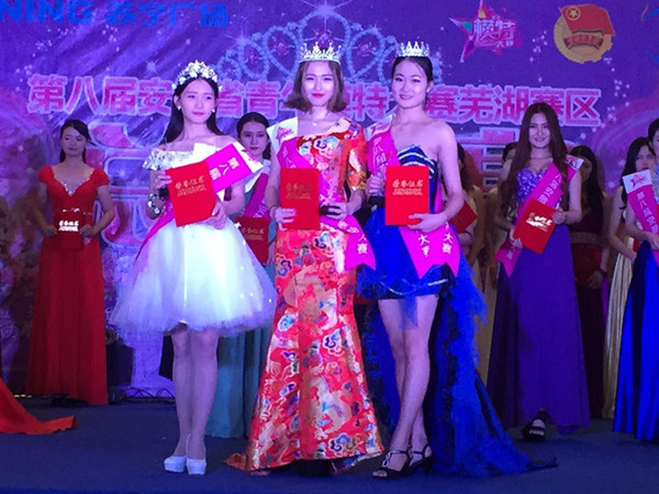 2015120909010535535_副本.jpg 2015120909010535535_副本.jpg