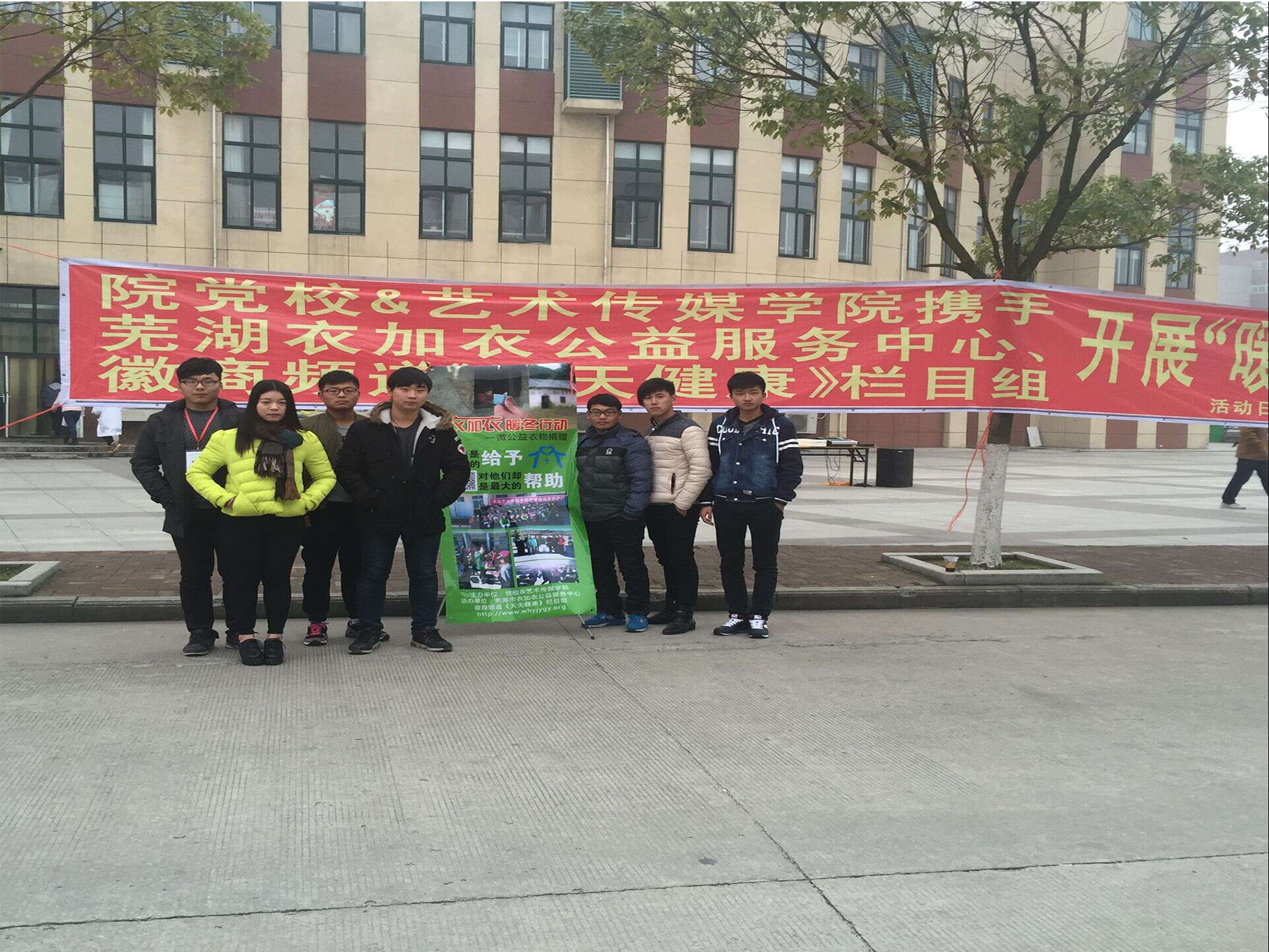 捐衣5.jpg 捐衣5.jpg